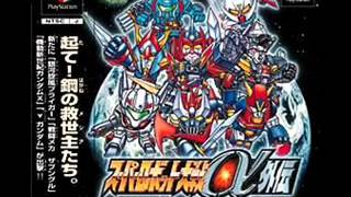 SRW Alpha/Alpha Gaiden BGM, 荒ぶる魂 (거칠은 혼/Enraged Spirits/Araburo Tamashi), Vocal ver.