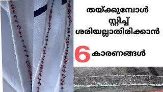 തയകകമപൾ സററചച ശരയവനനലലBad Schingതയയൽ ലസ ആയൽ