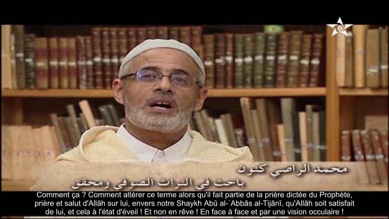 Réponse à celui qui altère la Jawharat al-Kamâl - Pr. Muhammad Erradi Guennoun