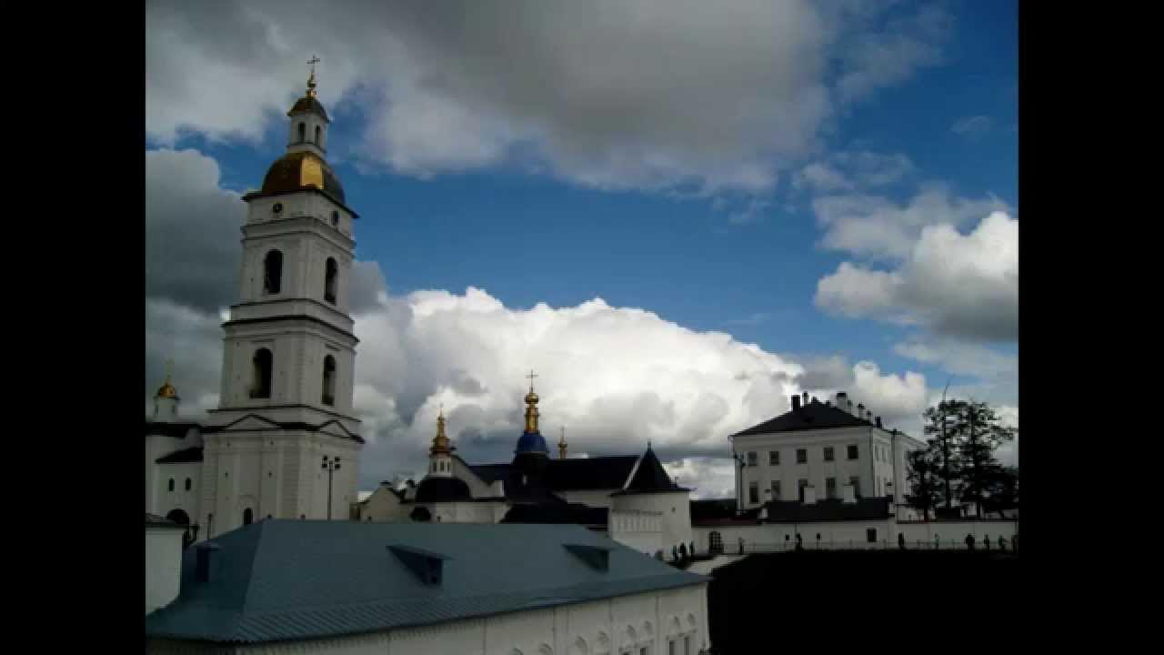 Тобольск Кремль Софийский собор