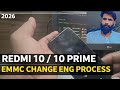 Redmi 10 Prime EMMC Change | ENG Firmware Flash ✅ Dead Fix