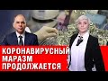 Смотреть всем! КОРОНАПАРАДОКС: тесты за свои деньги и 20 долларов за вакцину РЕГУЛЯРНО!