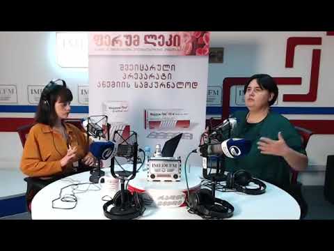 რომელ დაავადებებს აერთიანებს ქრონიკული ლეიკემია/“დილის არხი“/რადიო იმედი, Radio Imedi