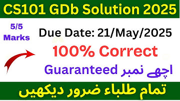 cs101 gdb solution 2025 | 100% Correct Solution |#cs101