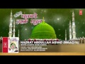 Waqya : HAZRAT ABDULLAH ASVAD Full (Audio) || HAJI TASLEEM AARIF || T-Series Islamic Music Mp3 Song