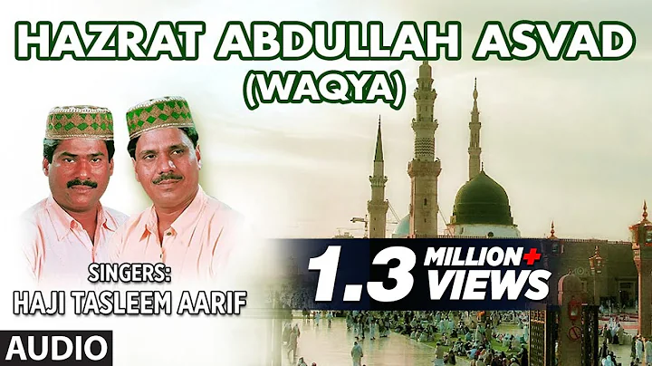 Waqya : HAZRAT ABDULLAH ASVAD Full (Audio) || HAJI...