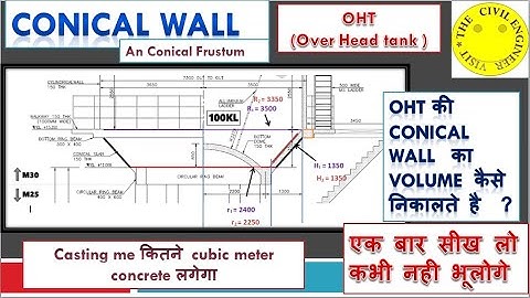 OHT (Over head tank) I volume of Concrete required for Conical wall /slab I Quantity Survey complete