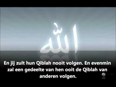 Soerah Al Baqarah door Saud Shuraim en Abdurrahman Sudais(volledig, nederlands)سورة البقرة كاملة