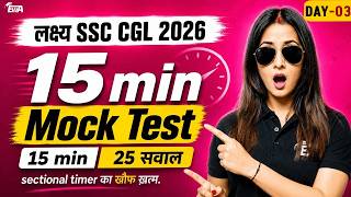 SSC CGL 2026 | Target 50/ 50 Attempt 25 Questions in 15 Minutes | Class-3 English with Ananya Ma'am