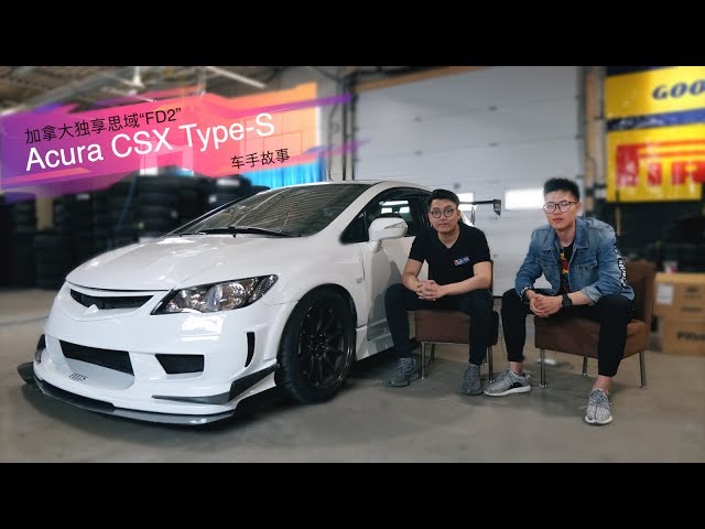 加拿大独占 Fd2 改装血泪史 要不然你就别玩 要玩你就tmd砸钱 哥玩出来的哲学你给记住了 Litetube