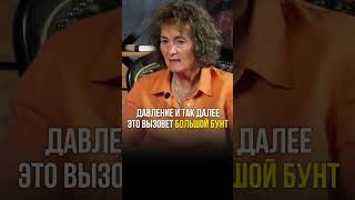 Основа воспитания #воспитание