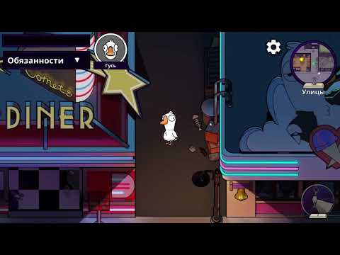 Видео: Как я новичок решил посмотреть что за игра Goose Goose Duck и что из этого вышло 2023