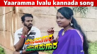 Yaaramma Ivalu - Kannada Song Mojugaara Sogasugaara Movie Hamsalekha Cover Song
