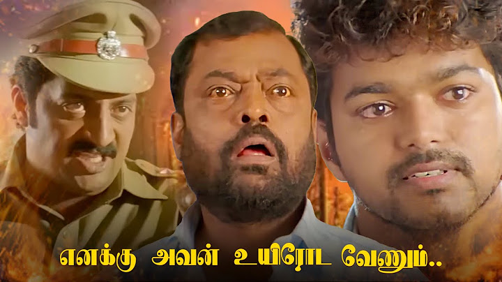 எனக்கு அவன் வேணும், என் தம்பியை கொன்னது யாருன்னு எனக்கு தெரியணும்  | Super Hit Movie