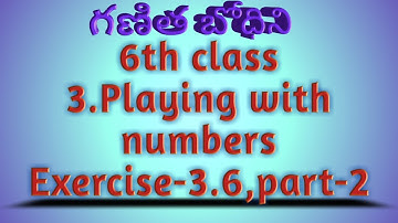 Class 6 Playing with numbers | Exercise-3.6,part-2 | relationship between LCM &HCF | byganithabodini
