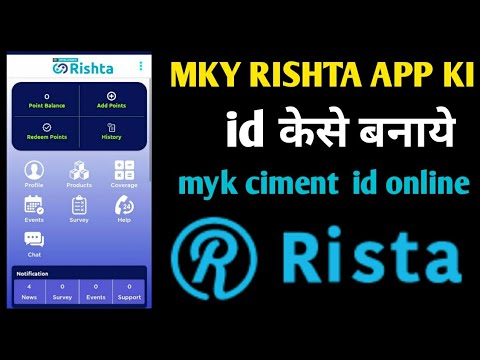 #myk Rishta app ki id kese banaye myk login online registration myk app  myk registration kese kare