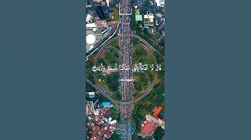 تلاوة خاشعة يرق لها القلب ❤️🎧😢