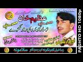 Azeem Khan II Pashto Tappay II Zama Day Jowand Way Da Jongari II HD 2021