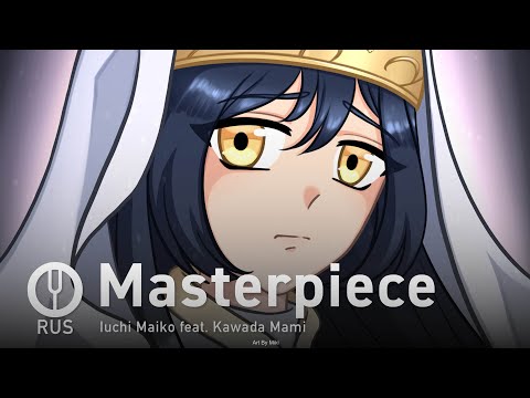 Видео: [Toaru Majutsu no Index на русском] Masterpiece [Onsa Media]