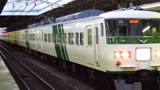 185系 回送列車 松戸駅発車シーン。