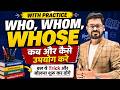 Who, Whose, Whom – Simple Explanation | WH Family Words | English Speaking Practice