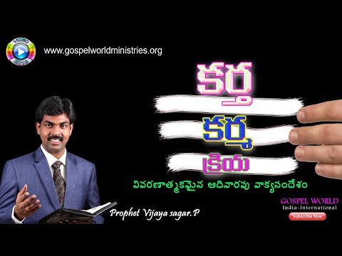 Gospel World Ministries KAKINADA Live Stream