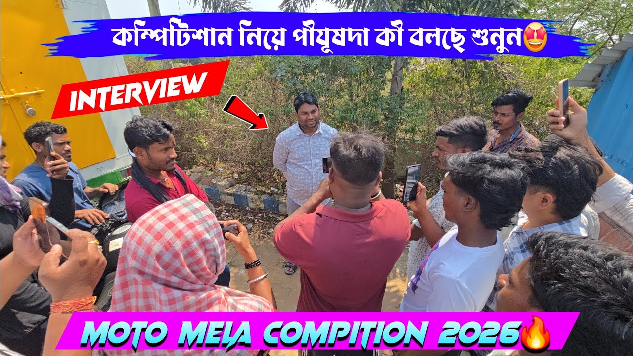 Motto Mela কম্পিটিশান এবং jharkhand Setup কে নিয়ে পীযূষ দা কী বললো শুনুন😲✅️