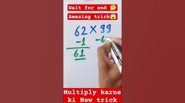 🔥💥multiply short trick 🤔l multiply by 99 l #shorts #trending #viral #maths #youtubeshorts