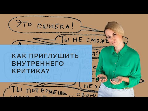 Видео: Как стать более сочувствующим?