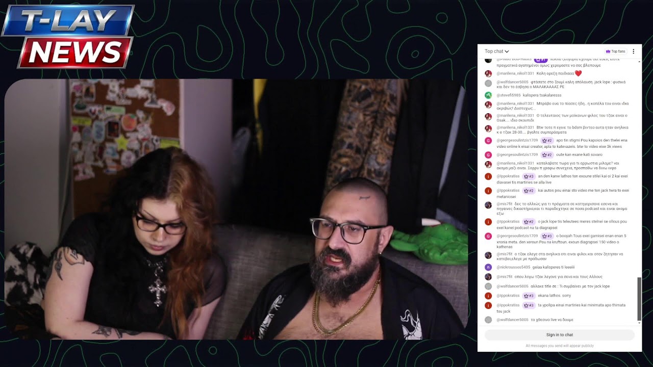 Τι συμβαίνει με τον BOOYAH - LIVE