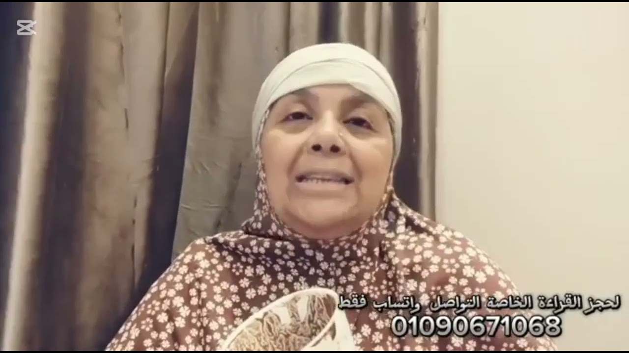 قراءه فنجان برج الثور اليوم 👈⛔ لازم الحذر الفترة القادمة‼️حبيب بيحاول الرجوع 🖐️فرص عمل وفك كرب قادم