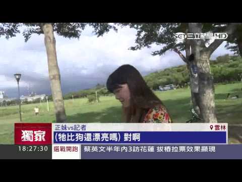 「姐就是霸氣」正妹碩士生遛蜥蜴 │三立新聞台