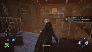 Dbd 極寒 鯖謝りながらする事ではない