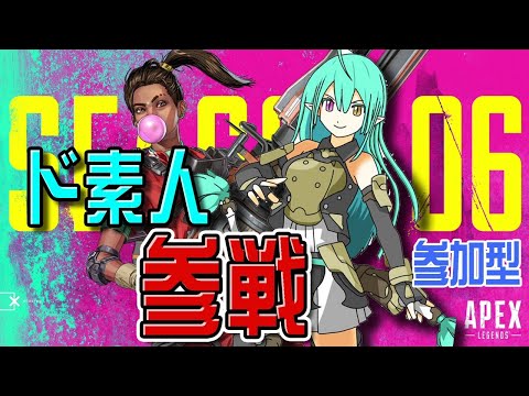 【APEX】参加型★ゲリラ練習なのじゃ！！！【Vtuber】