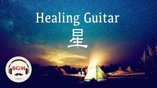 Healing Guitar Music - Peaceful Music - Music For Relax, Work, Study