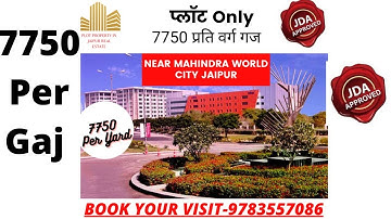 JDA Approved Plot Near Mahindra World City in Jaipur | Plot in Jaipur Call Me 9783557086 Divya Saini