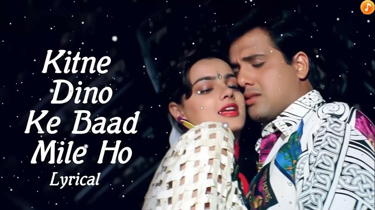 Kitne Dino Ke Baad Mile Ho Lyrical Govinda Mamta Kulkarni Alka Yagnik kitne-dino-ke-baad-mile-ho-lyrical-govinda-mamta-kulkarni-alka-yagnik