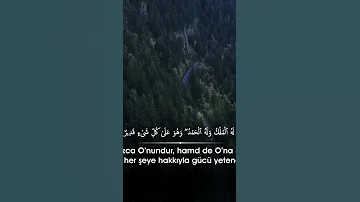 تلاوة مؤثير صلاح الباجي 