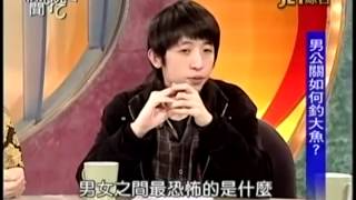 新聞挖挖哇:20140418-6