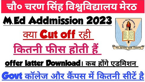 ccsu m.ed addmission 2023 first merit list download offer letter fees structure govt or private seat