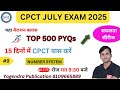 CPCT TOP 500 PYQ SERIES || FOR JULY 2025 CPCT EXAM || JULY EXAM FULL COURSE || Yogendra Publication