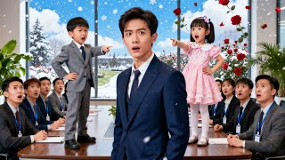 Download Lagu CEO bertemu 2 anak 5 tahun persis mirip! Kembaran masuk kantor, berteriak: \ MP3