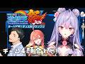 【#にじ遊戯王祭2026】チーム4顔合わせ!【梢桃音/にじさんじ】
