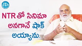 NTR తో సినిమా అనగానే షాక్ అయ్యాను - Director K Raghavendra Rao | K Raghavendra Rao Classroom