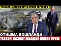 ВАХИМАЛИ ХАБАР ТОЖИК VS ТОЛИБОН ЧЕГАРАГА КАТТА КУШИН ТОРТИЛДИ...