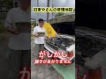 絶望…果てしない旧車修理 #430セドリック #旧車 #日産