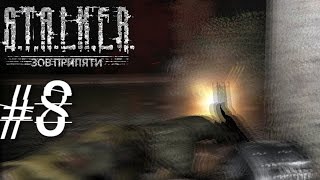 Прохождение S.T.A.L.K.E.R. Sigerous Mod 2.2 - #8 - Ночные Снайперы