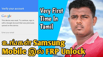 How To Bypass Frp Account Lock | In All Samsung Device| In Tamil