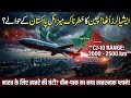 Pakistan Eyes China's New Enhanced CJ 10 Cruise Missile With 2000 Km Range