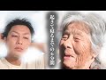 第24話【起きてから寝るまでのリアルな6分】最高齢YouTuber